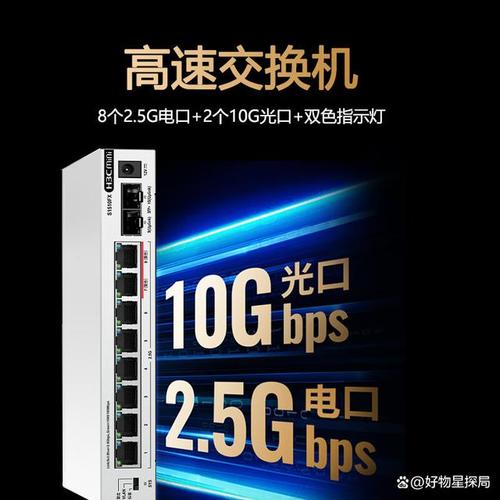 网络交换机选购指南 在众多品牌中找到理想之选